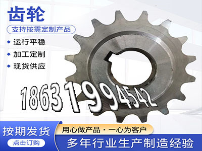 4.5模数本地厂家弧齿大轮全新的0.5模数现成的日本齿轮哪里好螺旋斜齿优点传动齿轮材质如何直齿轮便宜日本齿轮怎么处理·？